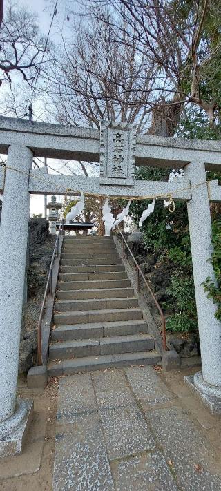 高石神社の参拝記録(まーぼーさん)