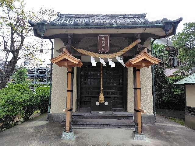 香取神社の参拝記録4