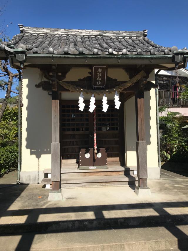 千葉県市川市相之川1-26-7 香取神社の写真1