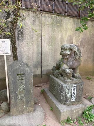 意富比神社（船橋大神宮）の参拝記録(⛩️🐍🐢まめ🐢🐍⛩️さん)