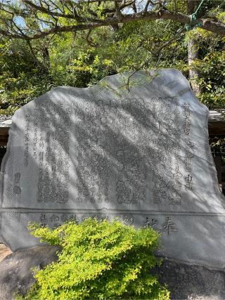 意富比神社（船橋大神宮）の参拝記録(⛩️🐍🐢まめ🐢🐍⛩️さん)