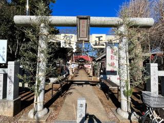 星影神社の参拝記録(コバルトブルーさん)