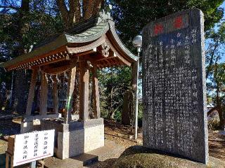 山野浅間神社の参拝記録(タクさん)