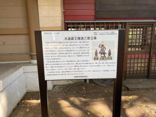 御嶽神社の参拝記録(スエさん)