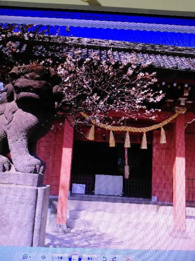 八幡神社の参拝記録10