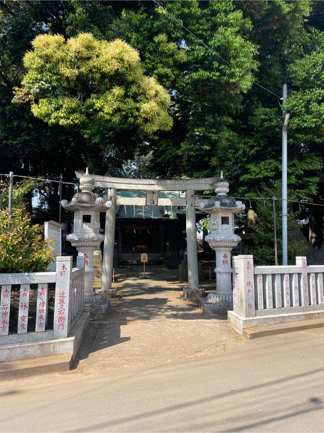 千葉県船橋市飯山満町3-1465 王子神社の写真1