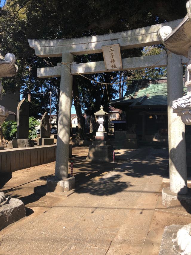 王子神社の参拝記録6