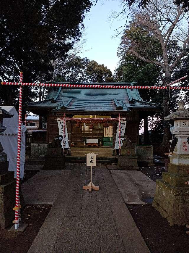 王子神社の参拝記録5
