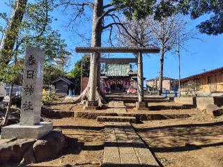 春日神社の参拝記録(ロビンさん)