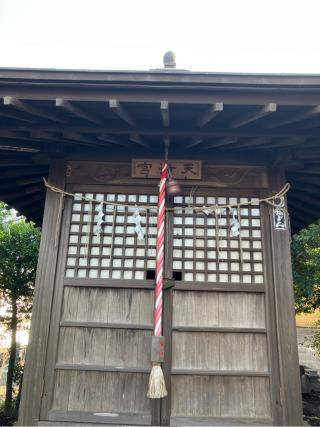 春日神社の参拝記録(ことけんさん)
