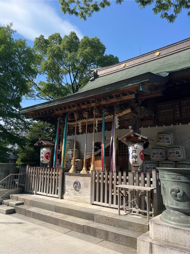 松戸神社の参拝記録3