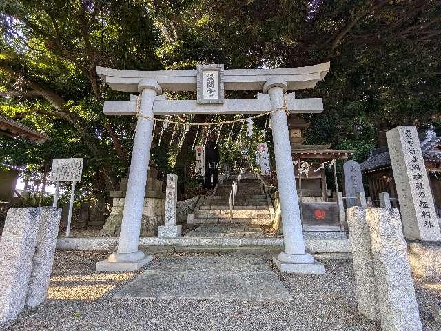 浅間神社の参拝記録8
