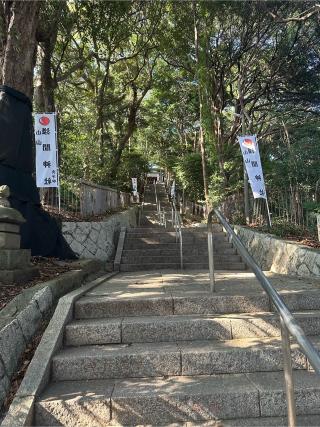 浅間神社の参拝記録(KoriCoriさん)