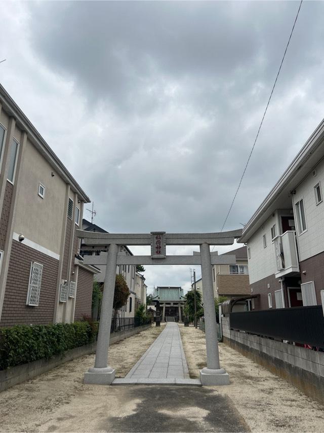 稲荷神社の参拝記録4