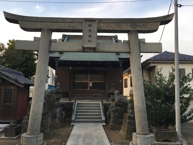 稲荷神社の写真1