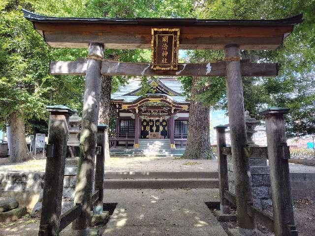 千葉県松戸市上本郷2087番地 明治神社の写真2