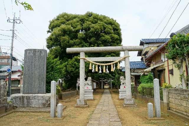 千葉県松戸市小金原5-28-13 茂侶神社の写真3