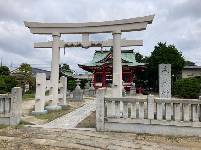 幸谷赤城神社の参拝記録6