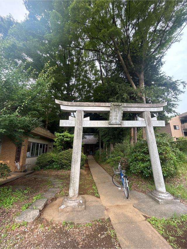 安房須大神社の参拝記録4