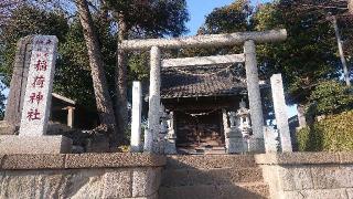 稲荷神社の参拝記録(ロビンさん)