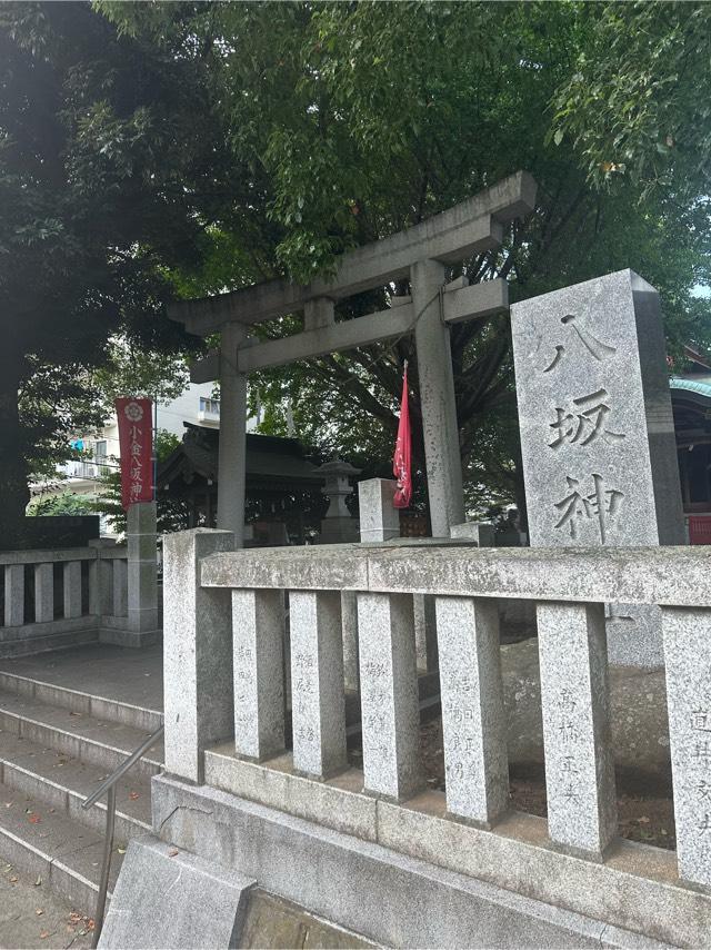 八坂神社の参拝記録(KoriCoriさん)