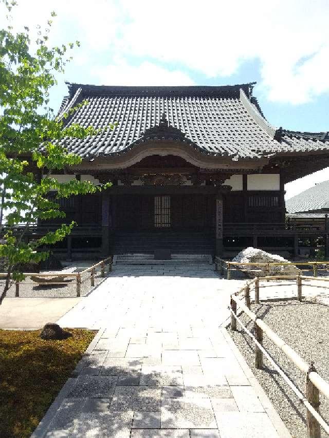 茨城県水戸市谷田町633 佛国山 文殊院 寳蔵寺の写真6