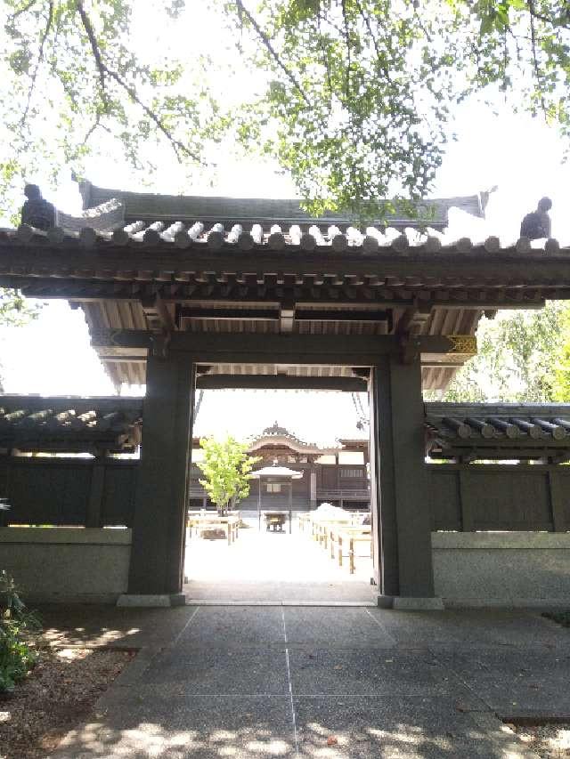 佛国山 文殊院 寳蔵寺の参拝記録4