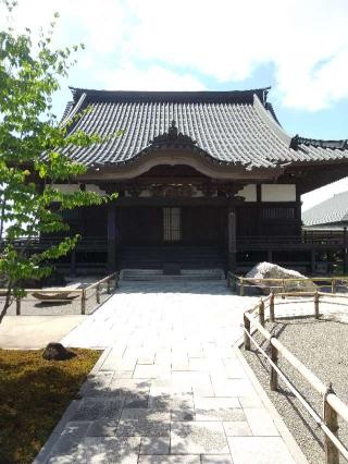 佛国山 文殊院 寳蔵寺の参拝記録(zx14rさん)