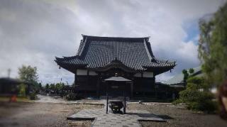 佛国山 文殊院 寳蔵寺の参拝記録(さるさん)