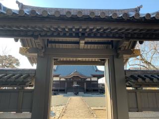 佛国山 文殊院 寳蔵寺の参拝記録( 真弓さん)