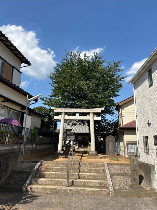 七面神社の参拝記録3