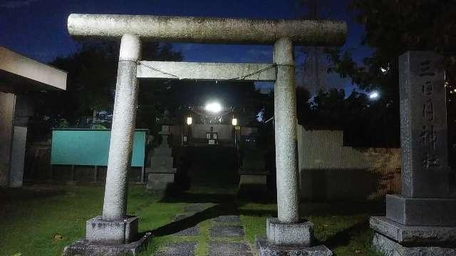 三日月神社の参拝記録1