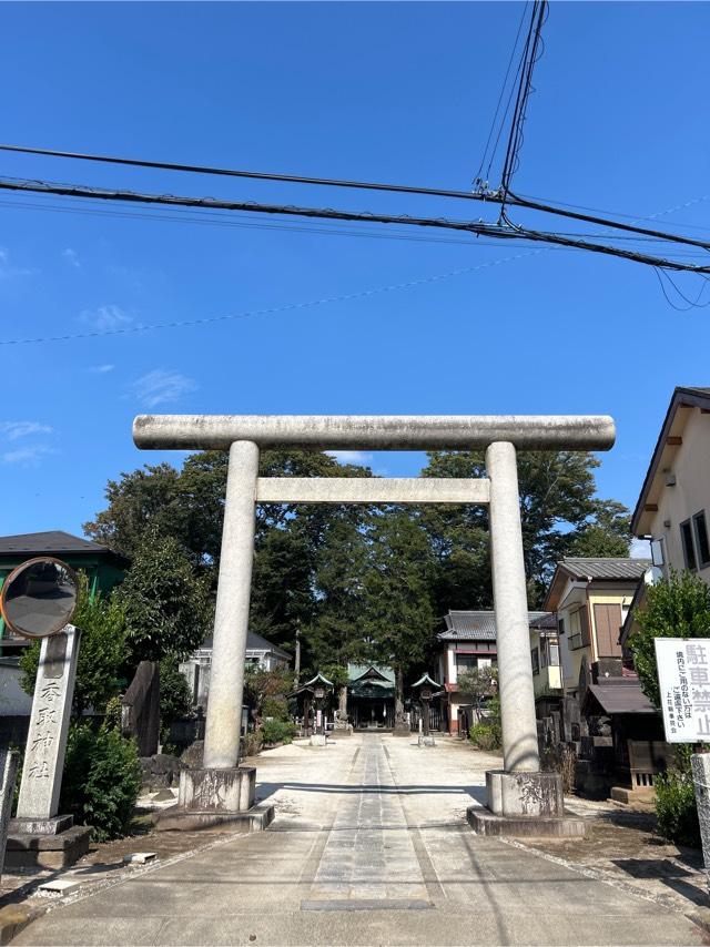 香取神社の参拝記録3