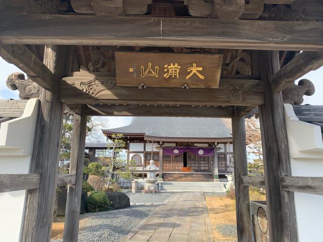 茨城県水戸市渡里町111 香積寺の写真1