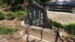 菅原神社の参拝記録(おがおが1262さん)