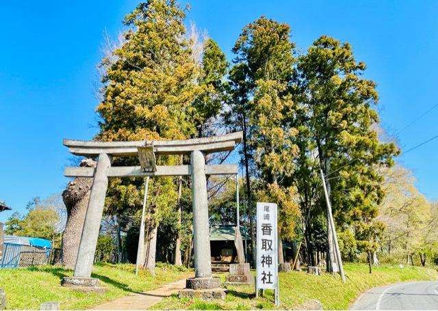 香取神社の参拝記録2