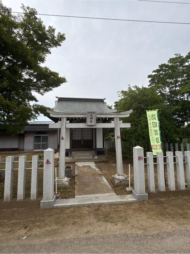 天神社の写真1