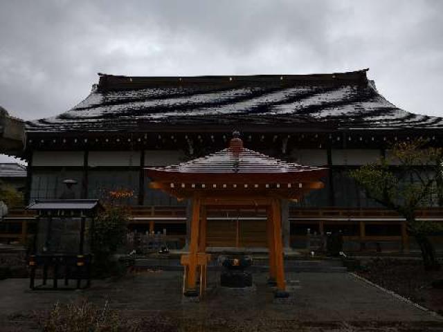 伝燈山 和光院 明楽寺の参拝記録10