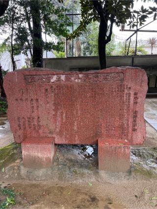 諏訪神社の参拝記録(⛩️🐍🐢まめ🐢🐍⛩️さん)