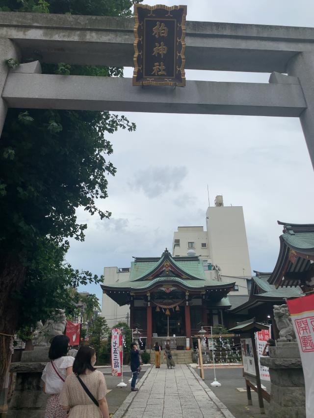 柏神社(羽黒神社)の参拝記録7