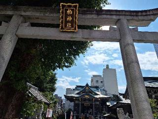 柏神社（羽黒神社）の参拝記録(まーさんさん)