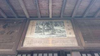 香取神社の参拝記録(小さな宝箱さん)