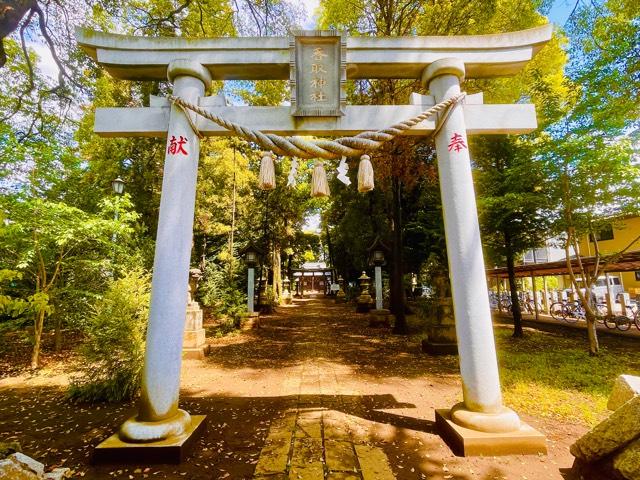 千葉県柏市花野井1000番地 花野井香取神社の写真1