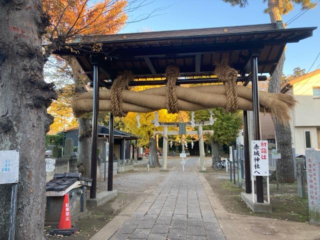 流山赤城神社の参拝記録8