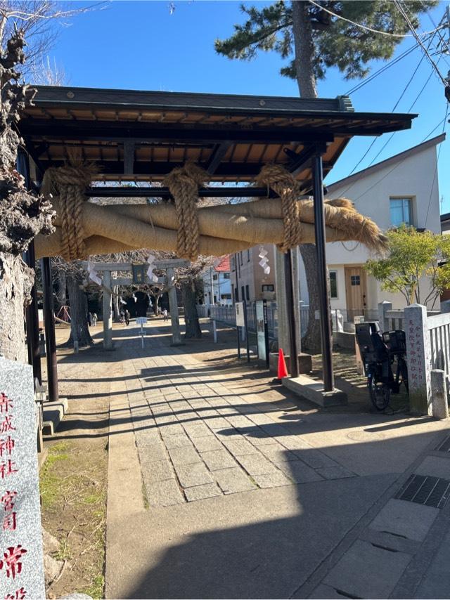 流山赤城神社の参拝記録6