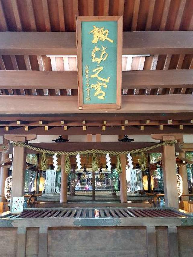 千葉県流山市駒木655番地 駒木諏訪神社 (諏訪之宮)の写真3