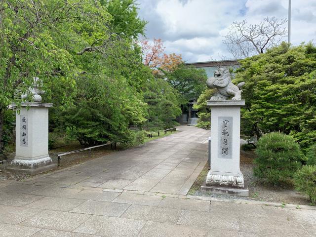 茨城県水戸市八幡町11-69 壽昌山 祇園寺の写真2