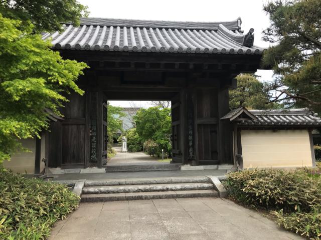 壽昌山 祇園寺の参拝記録1
