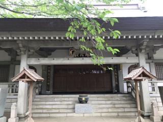 壽昌山 祇園寺の参拝記録(さくらまんじゅうさん)
