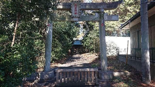 千葉県流山市中野久木293番地 愛宕神社の写真2